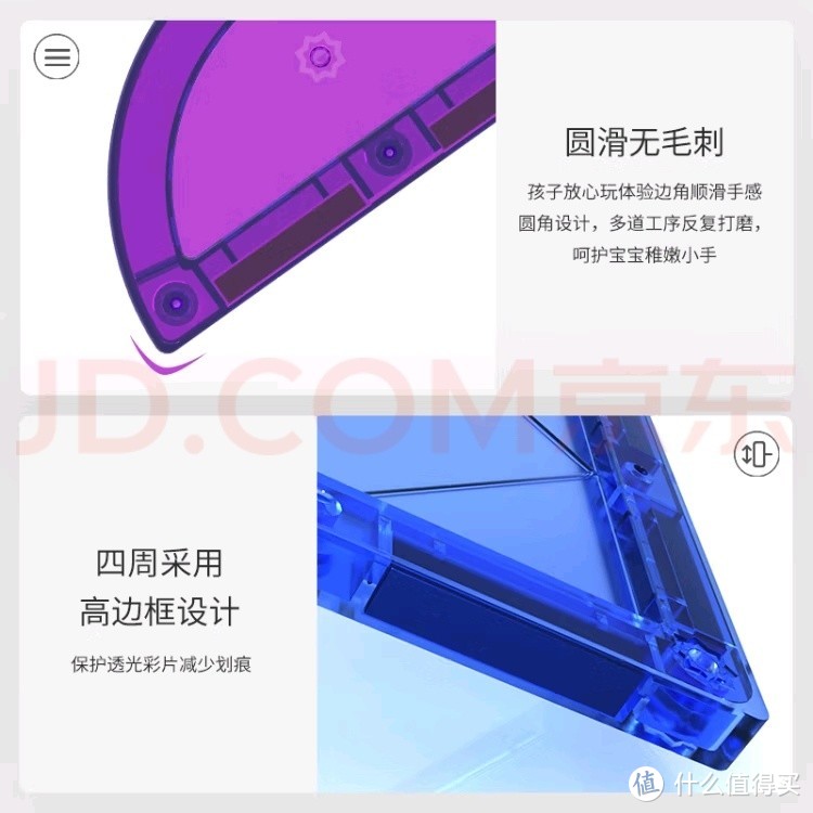 积木尽头是房产！魔磁玩家（ MAGPLAYER）儿童玩具彩窗磁力片158件套积木拼装益智