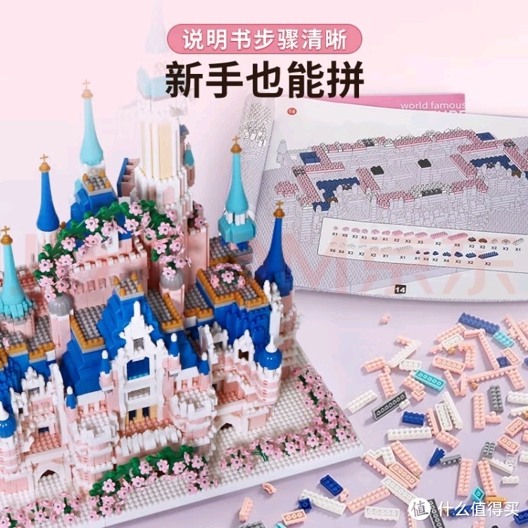 积木云评测！搭一手积木拼装高难度巨大型迪士尼城堡女生儿童玩具