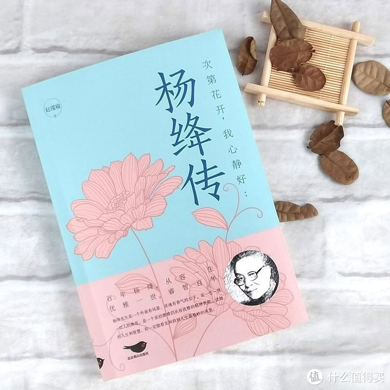 618购后晒，杨降传