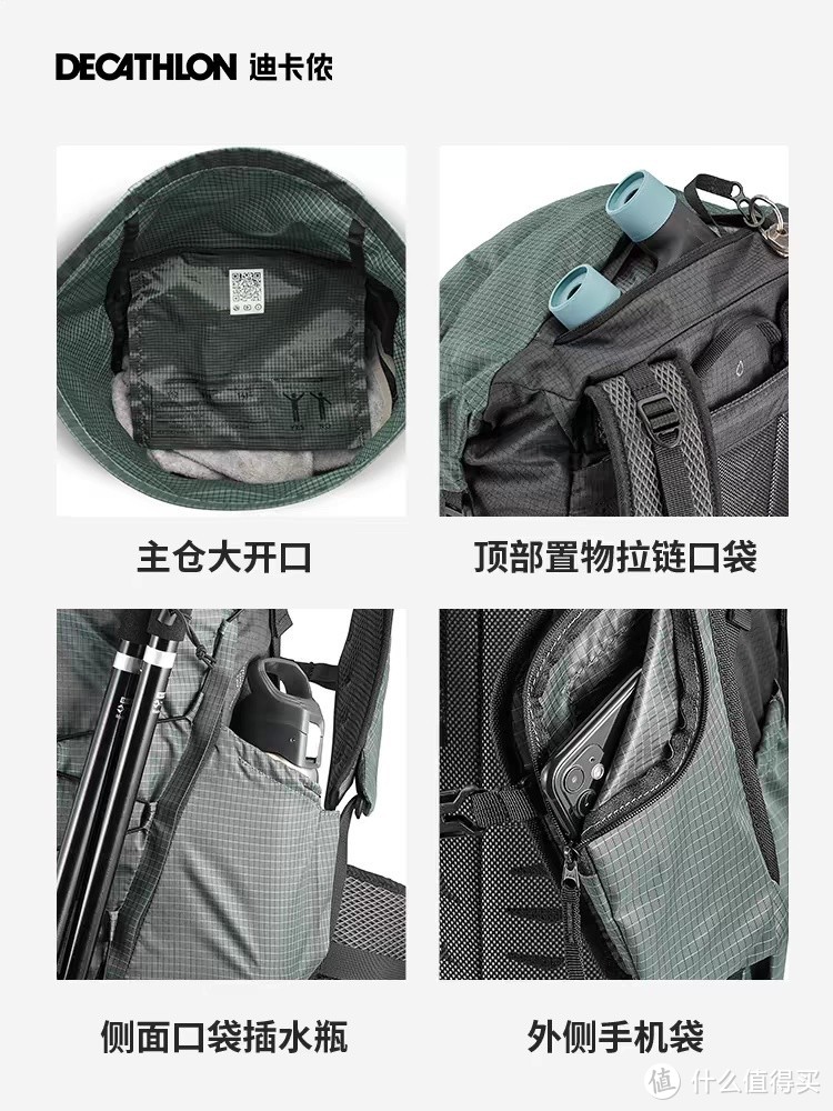 迪卡侬背包MH500，背上它，让你的户外之旅轻松又时尚！🎒✨