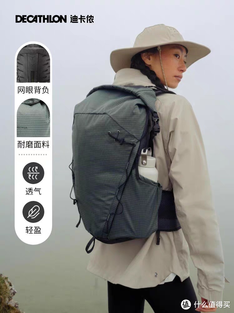 迪卡侬背包MH500，背上它，让你的户外之旅轻松又时尚！🎒✨