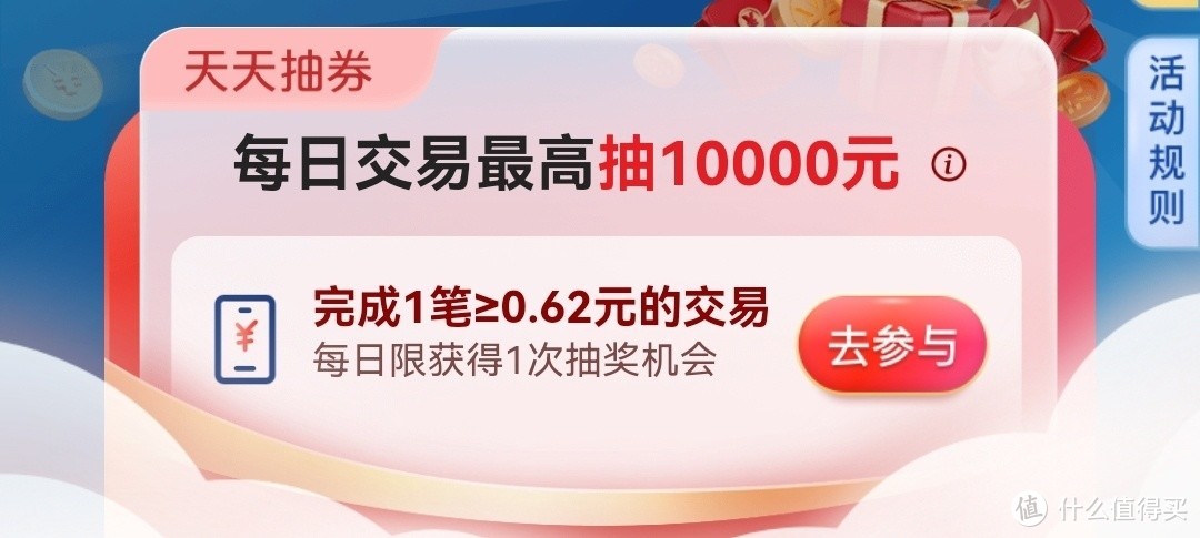 云闪付6月送钱！12元通用券、加油减30➕100元，又得省一笔！