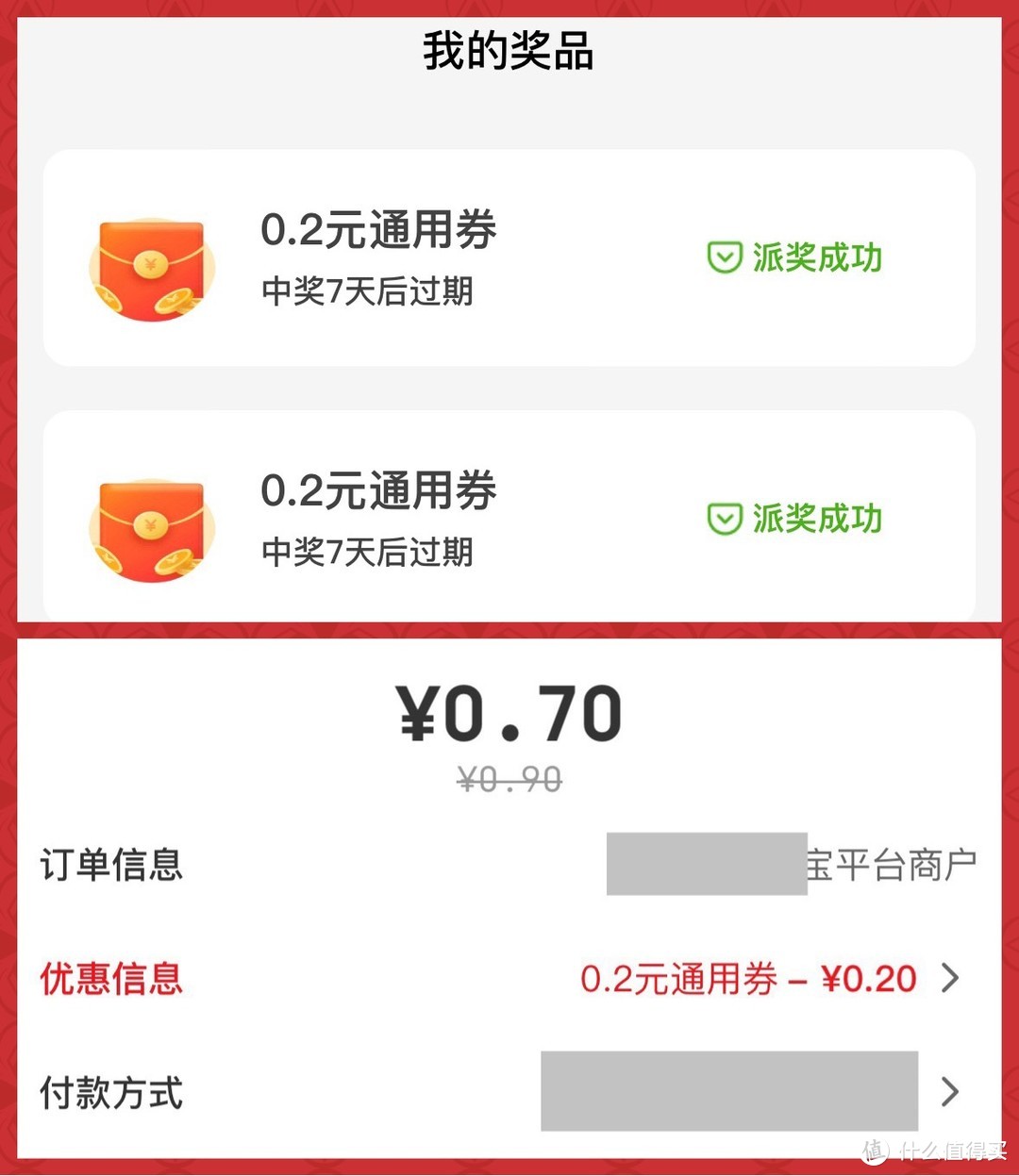 云闪付6月送钱！12元通用券、加油减30➕100元，又得省一笔！