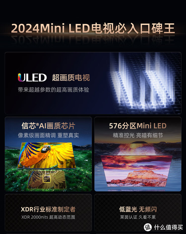 85寸8000元档最强电视专业推荐！小米/TCL/创维/海信/vidda/雷鸟！618选电视看这一篇就够啦