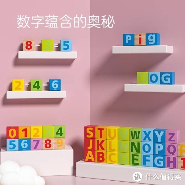 Hape儿童数字字母积木玩具：启蒙智慧，乐趣无穷