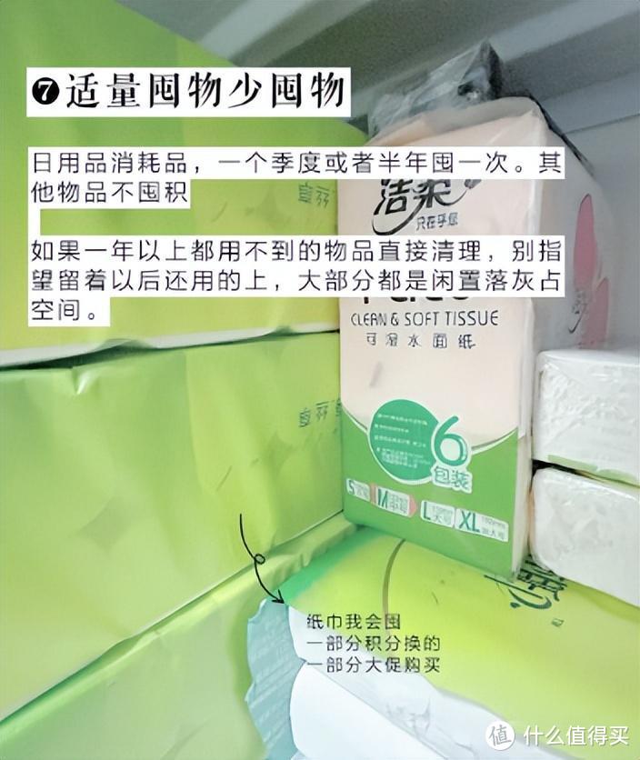 81岁奶奶的极简生活火了，不攒物不浪费，那叫一个井然有序，晒晒