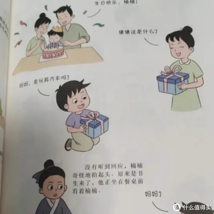 穷养富养不如有教养