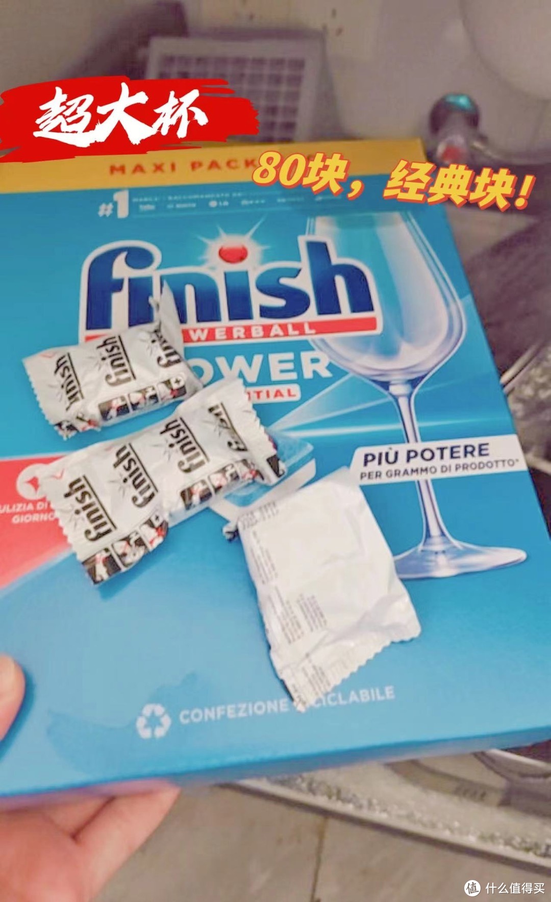 洗碗机耗材选购攻略：finish亮碟为您带来洁净洗碗新体验