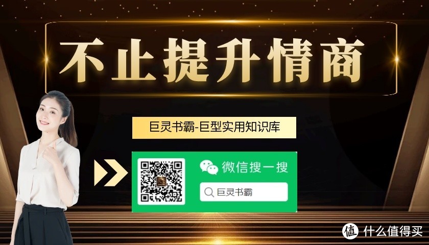 巨灵书霸怎么样？它为何能够成为独角兽级实用知识传播源？