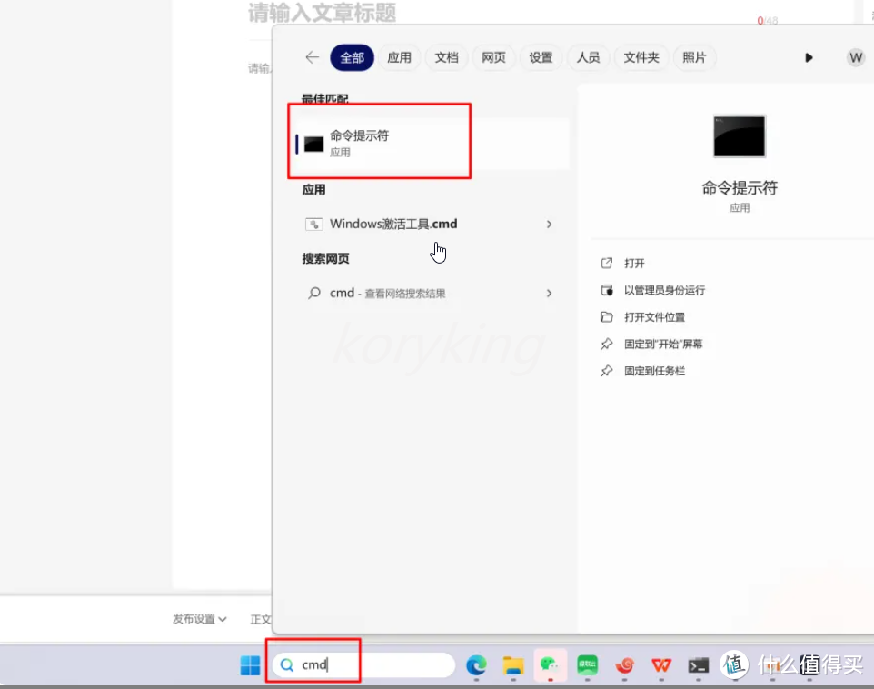 绿联云ugospro虚拟机img镜像部署通用方法&istoreos部署配置