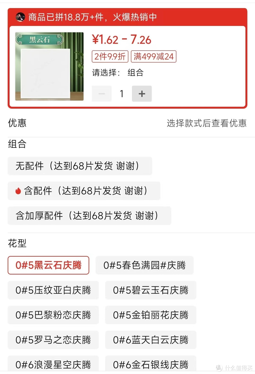 厕所房顶返潮不用怕，100块吊个顶咱自学成才