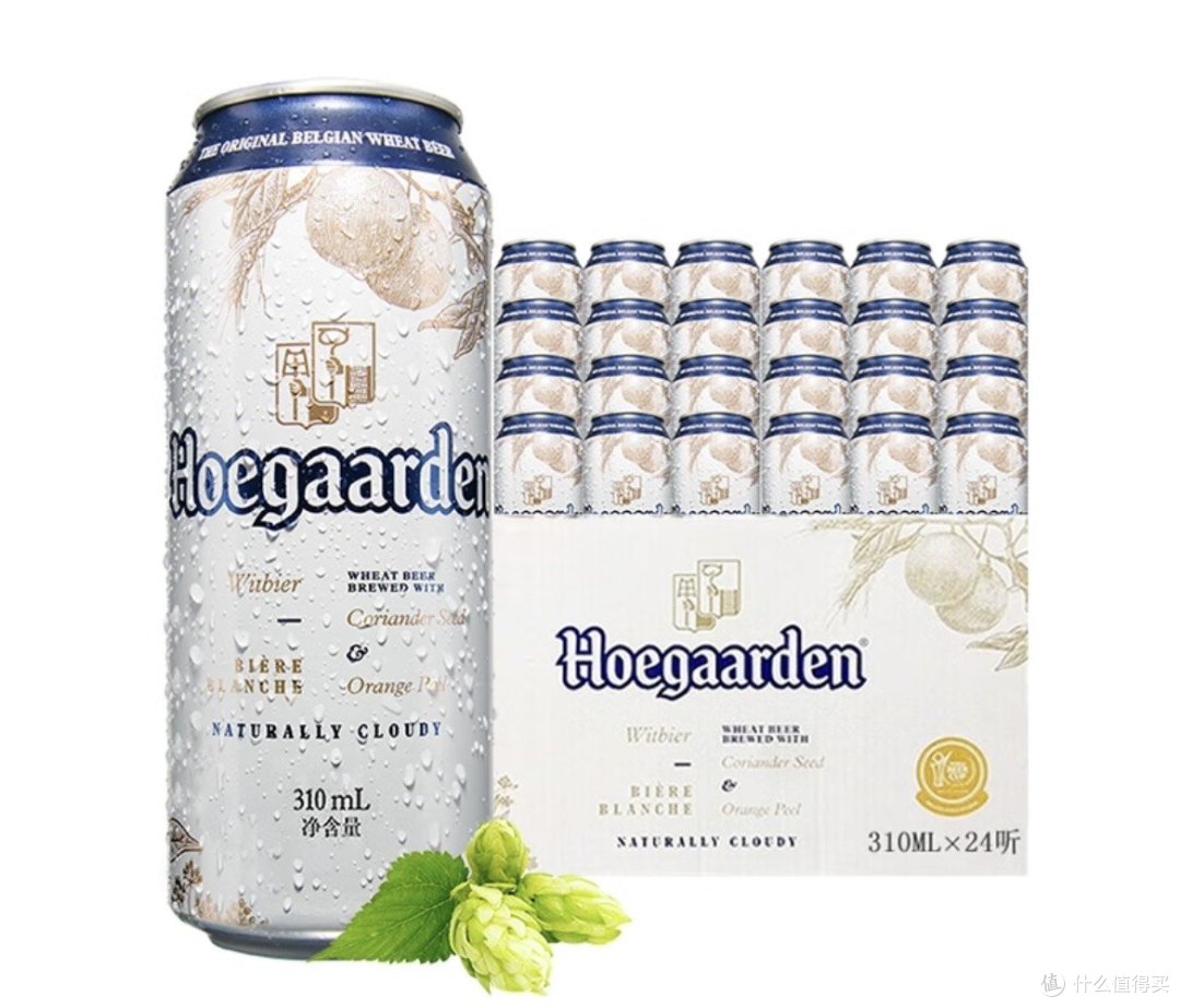 618超值购,福佳白啤酒带你领略比利时风情!