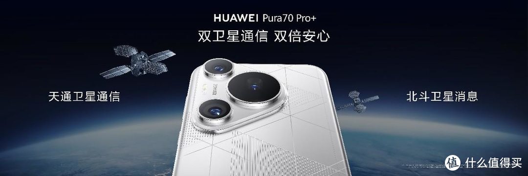 618手机换新全攻略！华为Pura 70系列你该怎么选？