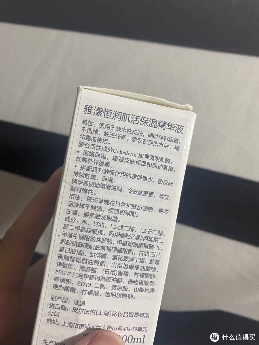 它以其独特的配方和卓越的效果，深受消费者的喜爱。