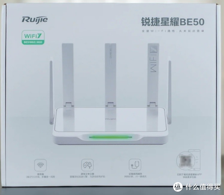 拯救我家的无线wifi信号