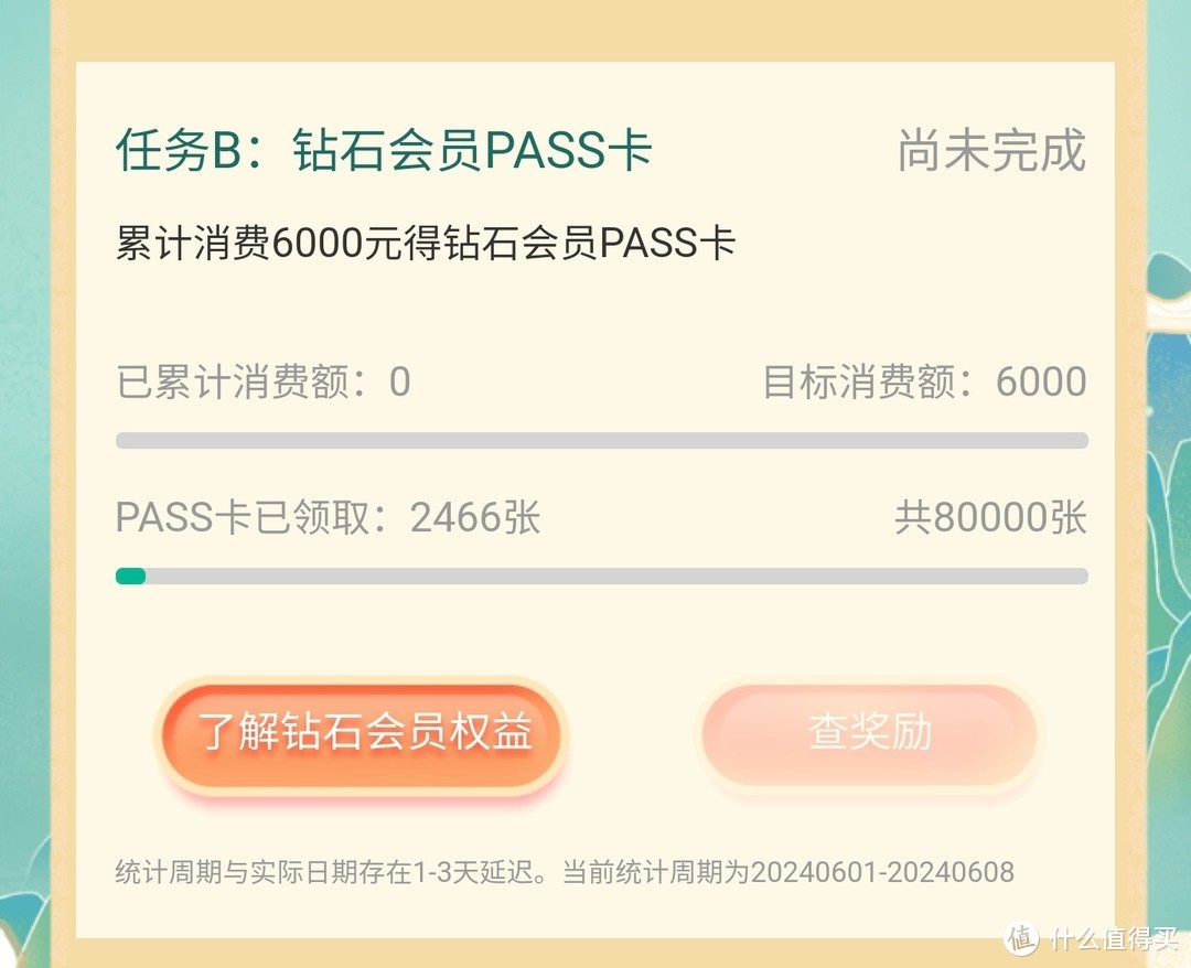 农行实测到手，8.88元刷卡金，10元立减金，盲盒到手6元和5元立减金，限时活动，不要错过了