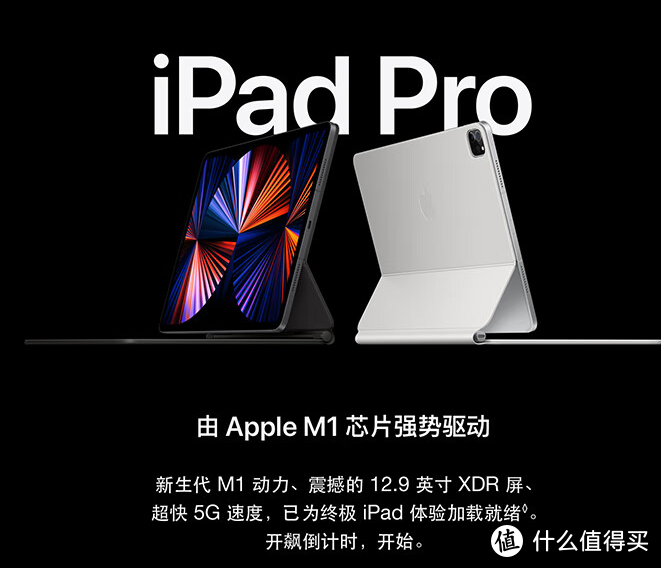 iPad好搭档！618配件大促，不容错过！