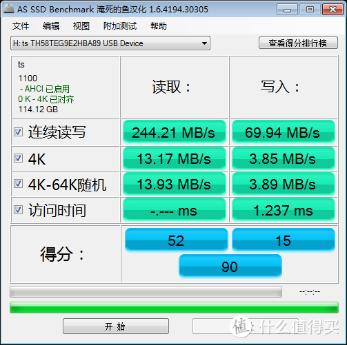 自制透明小巧低功耗 USB 3.0 HUB集线器