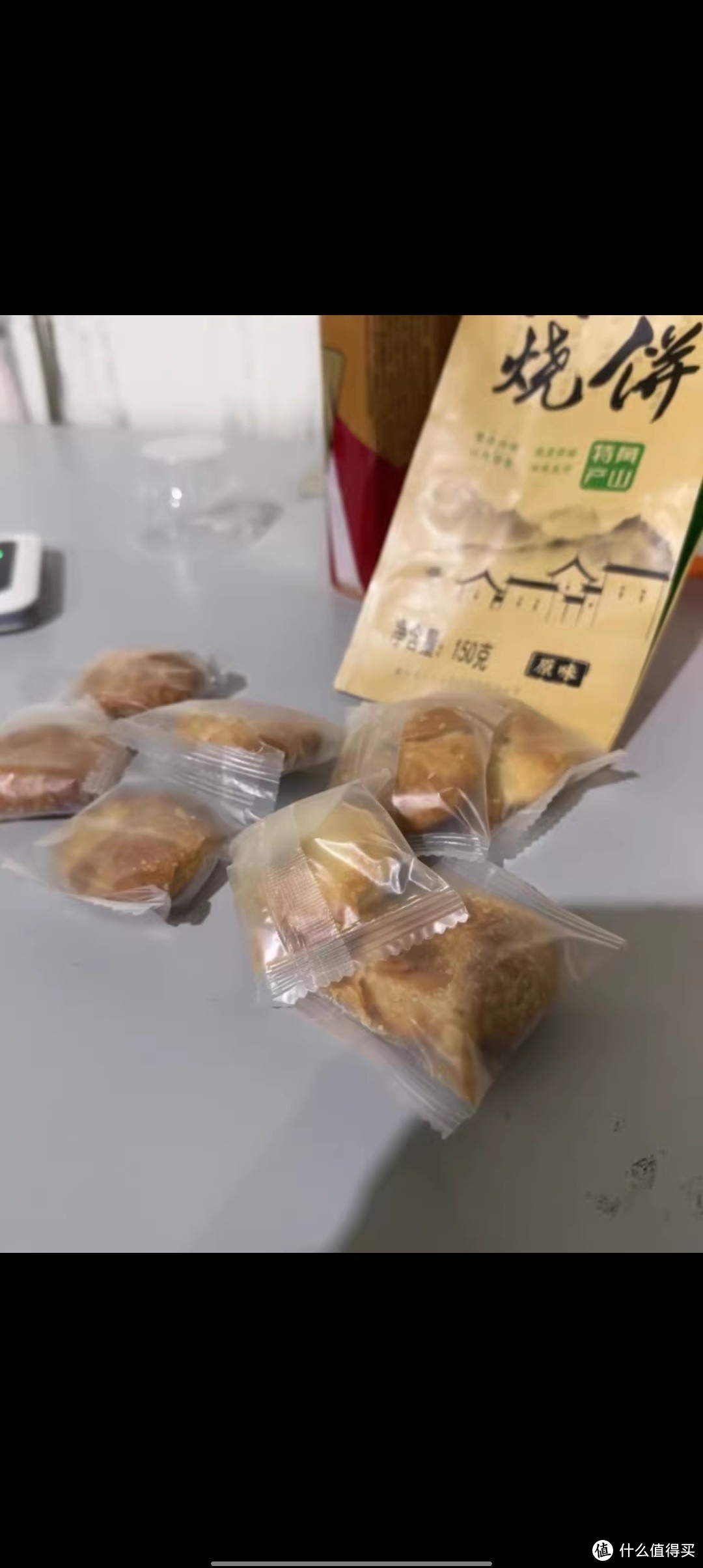 黄山烧饼梅干菜扣肉烧饼干安徽特产酥饼糕点休闲小吃早餐零食面包