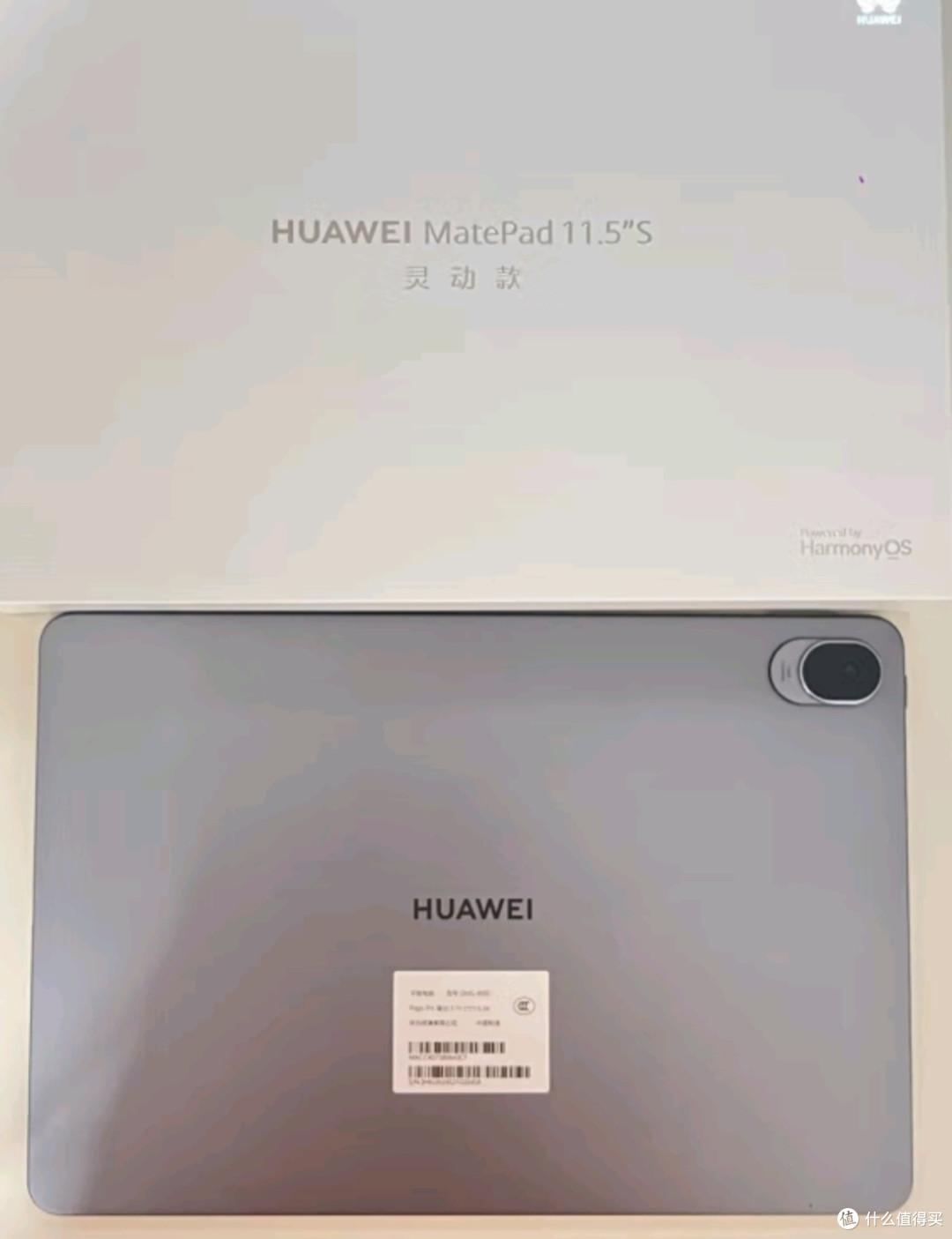 5s 灵动款华为平板电脑144hz高刷2.