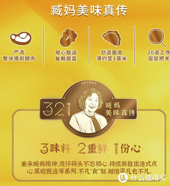 618水饺大作战，速冻美味，健康快捷送到家！