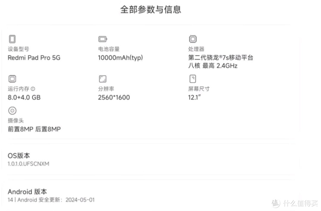 小米Redmi Pad Pro 12.1英寸 2.5K高清护眼屏 120Hz 大电池长续航 8+128G 小米红米平板电脑Pro 深灰色