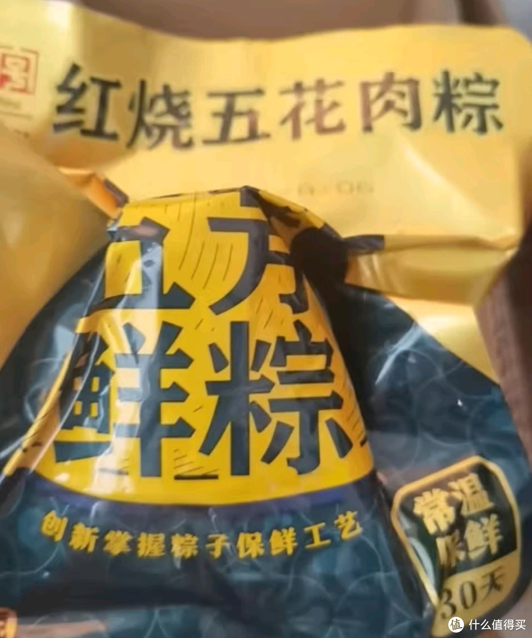 端午安康x吃货必备！双蛋黄肉粽的与美味秘诀！