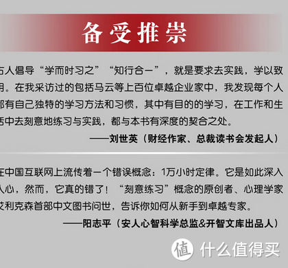 618精选个人成长好书，让智慧点亮你的未来！