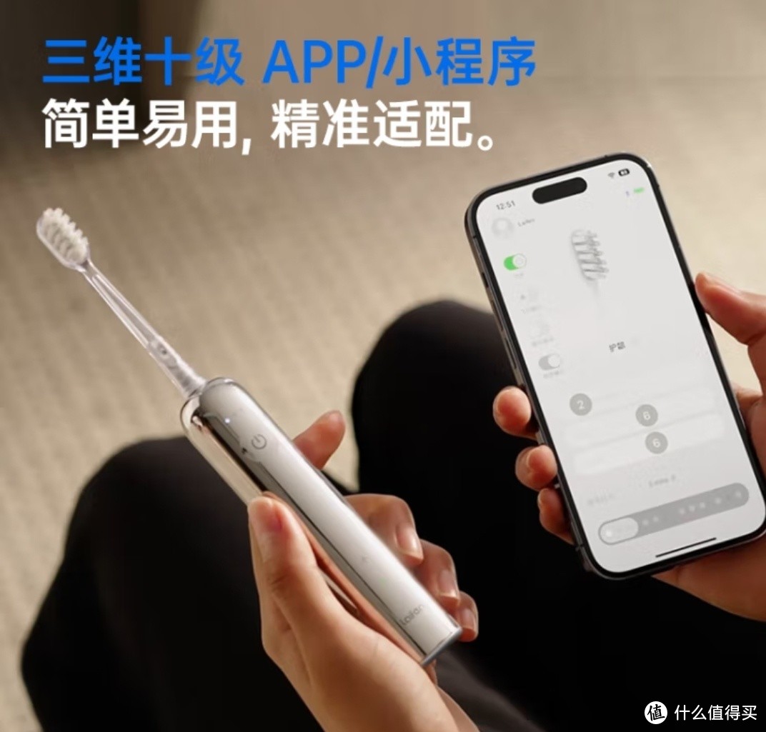 像iPhone一样精致的电动牙刷，徕芬扫震一体电动牙刷推荐