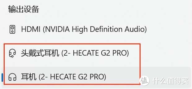 618游戏耳机决赛圈，我为什么选择漫步者G2PRO?