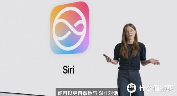 苹果的AI大招！Apple Intelligence发布 Siri换新图标