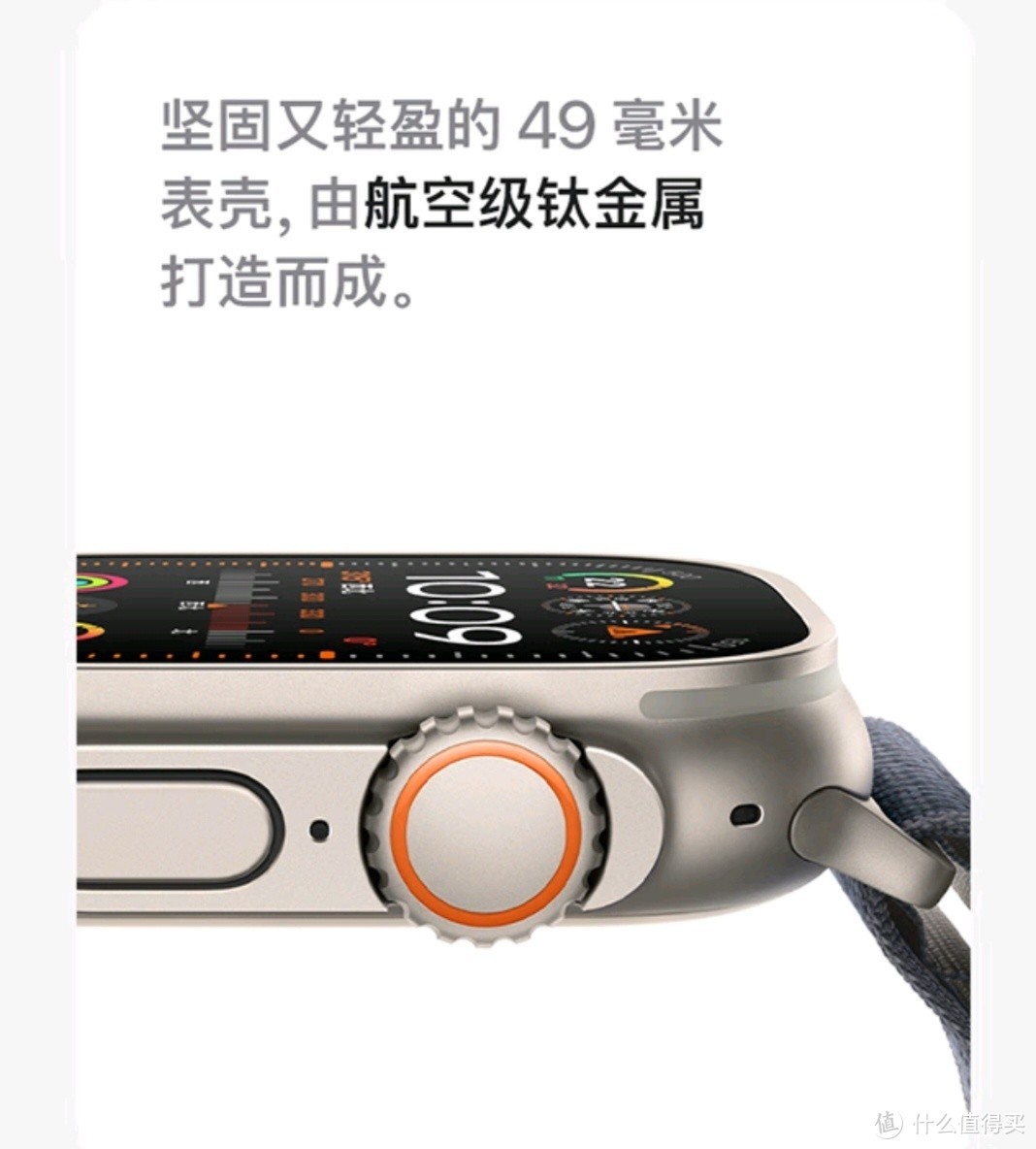 普通版Apple Watch续航拉，618种草Apple Watch ultra，