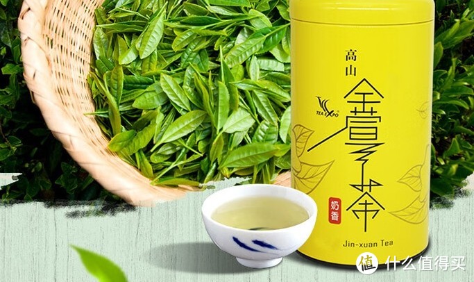 618种草--金萱乌龙茶