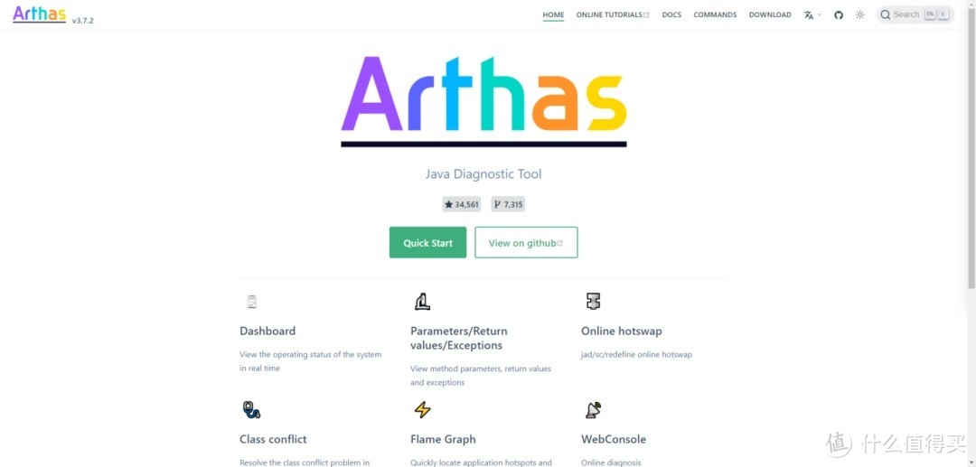 接口性能优化十倍，来了解一下java应用诊断利器的强大！-Arthas