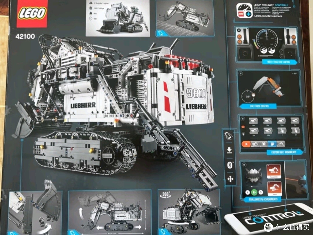乐高LEGO 科技机械组 拼装玩具 男孩拼插积木玩具 小颗粒 儿童玩具 42100 利勃海尔R9800遥控挖掘机