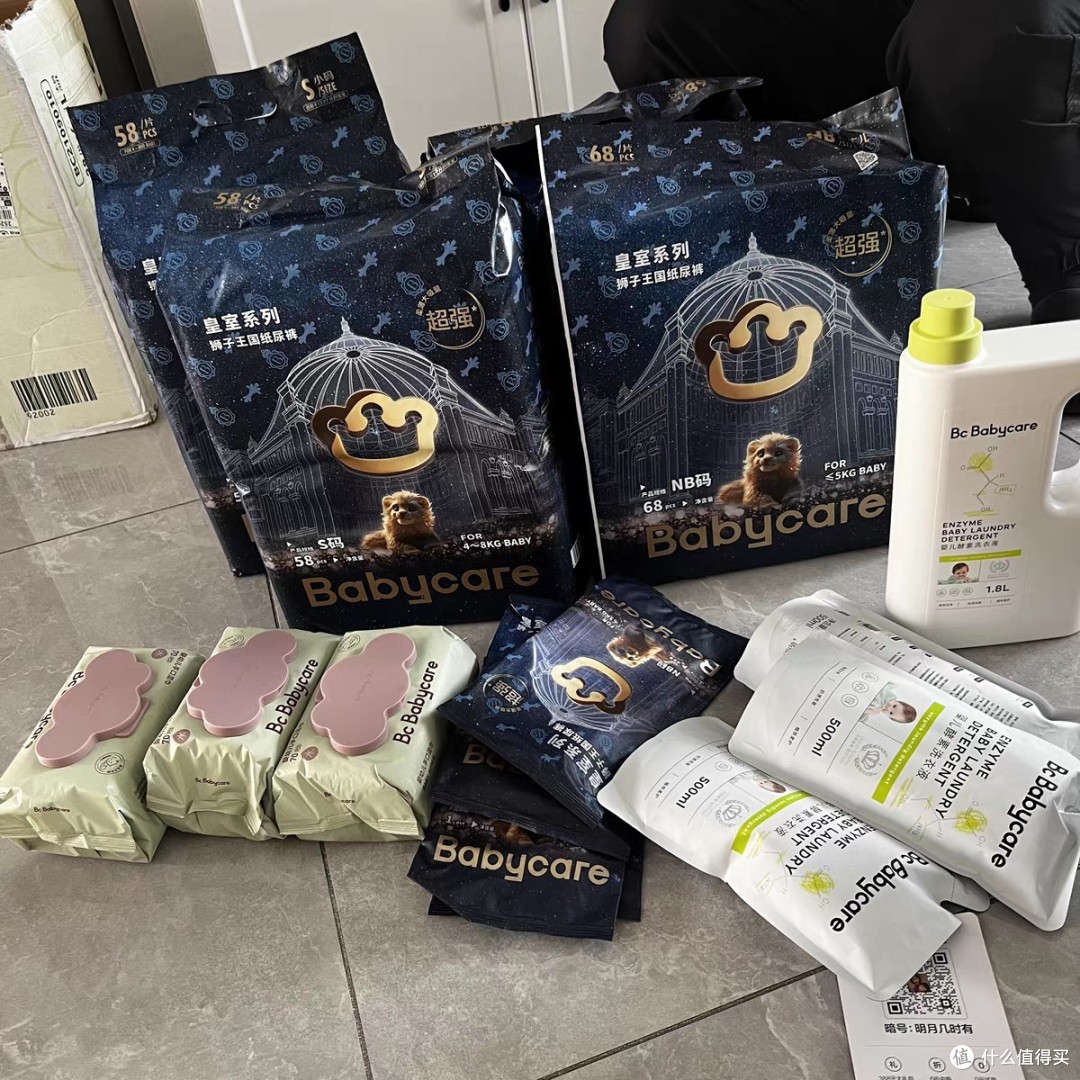 Babycare纸尿裤皇室狮子王国系列 — 新生儿的超薄透气干爽守护 _婴儿尿裤_什么值得买
