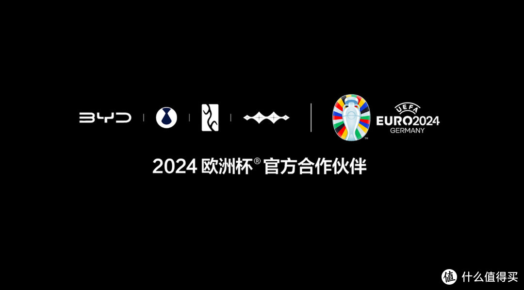 梦想在绿茵场上绽放，为中国足球的未来加油，比亚迪与你同在！