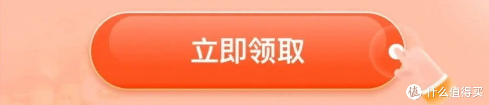 速度！招行大毛，招行50元支付权益！