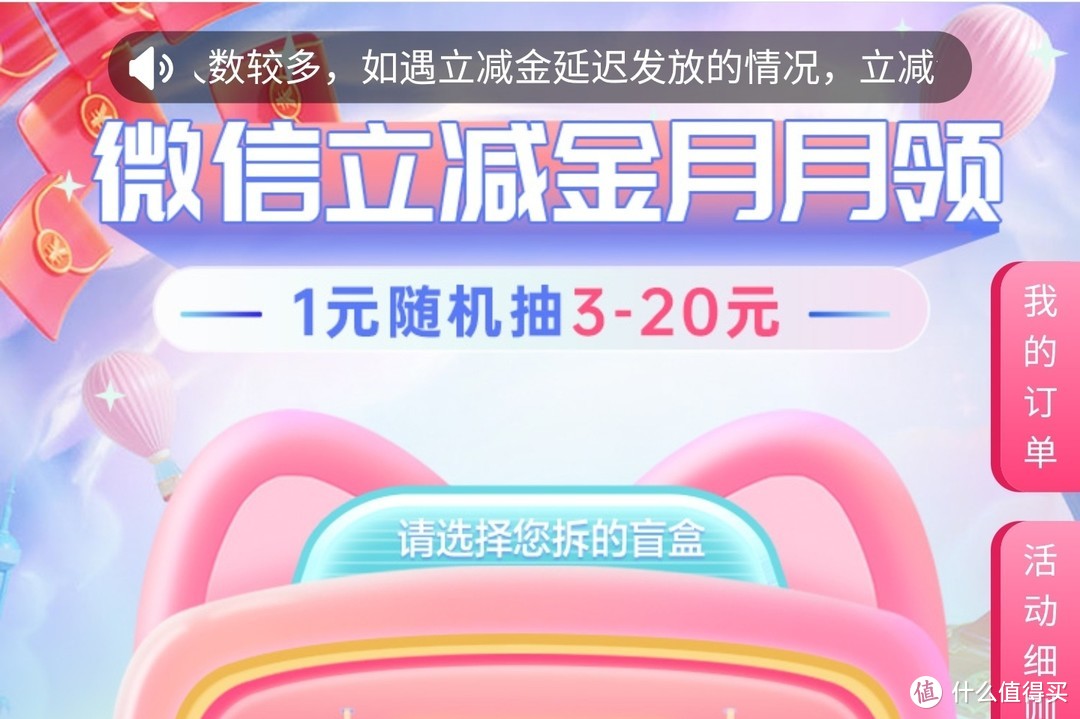 实测有效 20元立减金，电费满30减10元，人人有份，不要错过神车