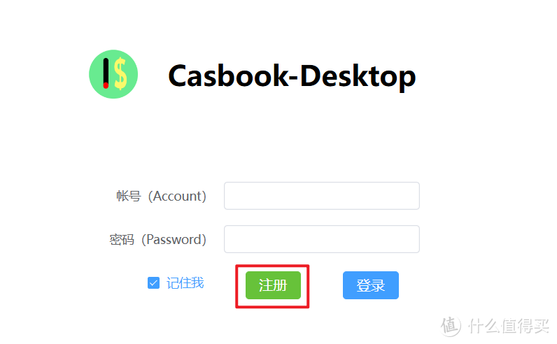 支持微信支付宝账单，Docker部署一个开箱即用的私人账本『cashbook』