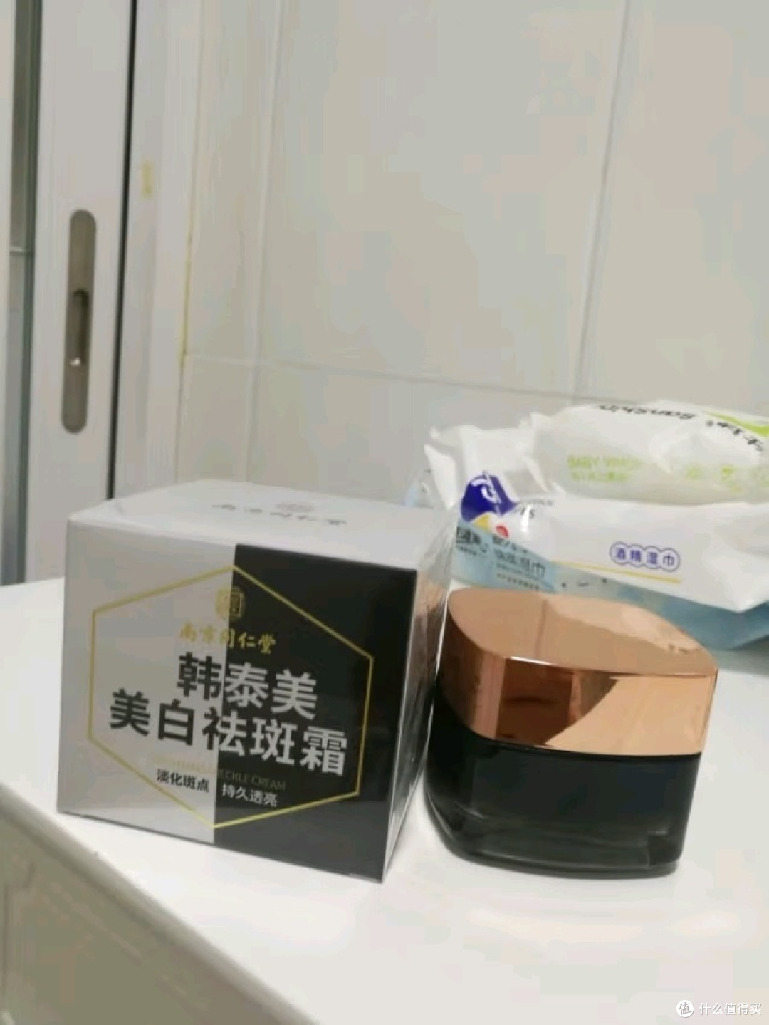 同仁堂美白祛斑霜告别斑点重现肌肤光彩