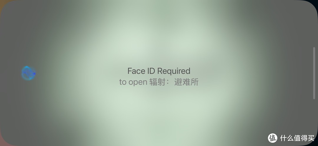 在实际打开应用后系统会自动扫描你的Face ID