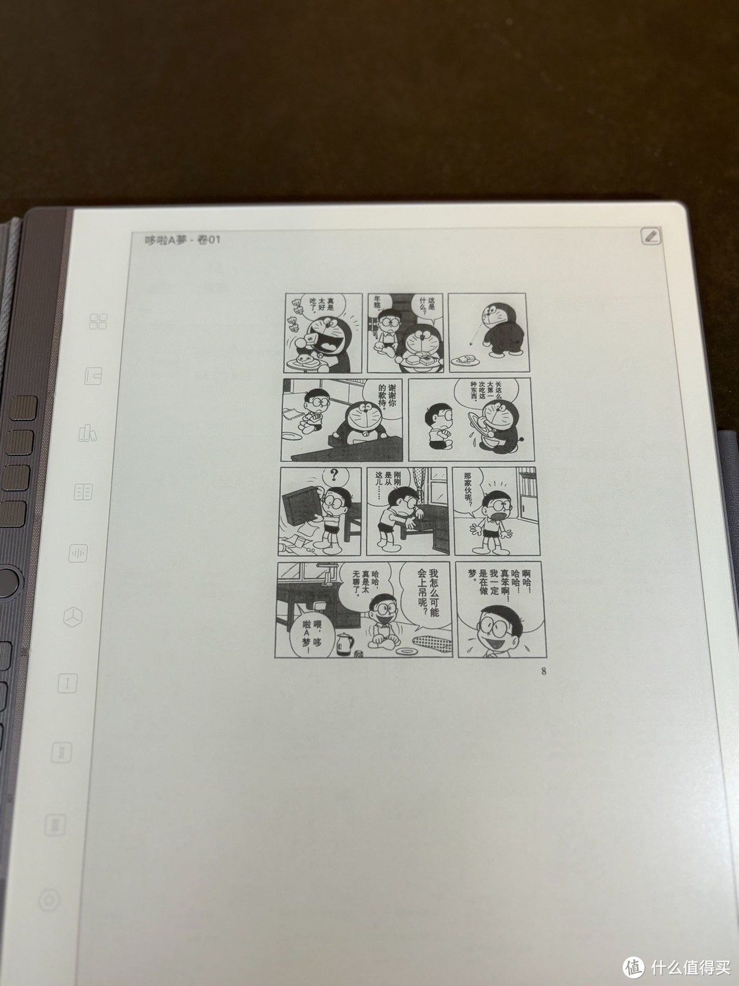 墨水屏电纸书过时了吗?汉王新出N10 2024版为学生党、职场人带来哪些新惊喜？实测告诉你