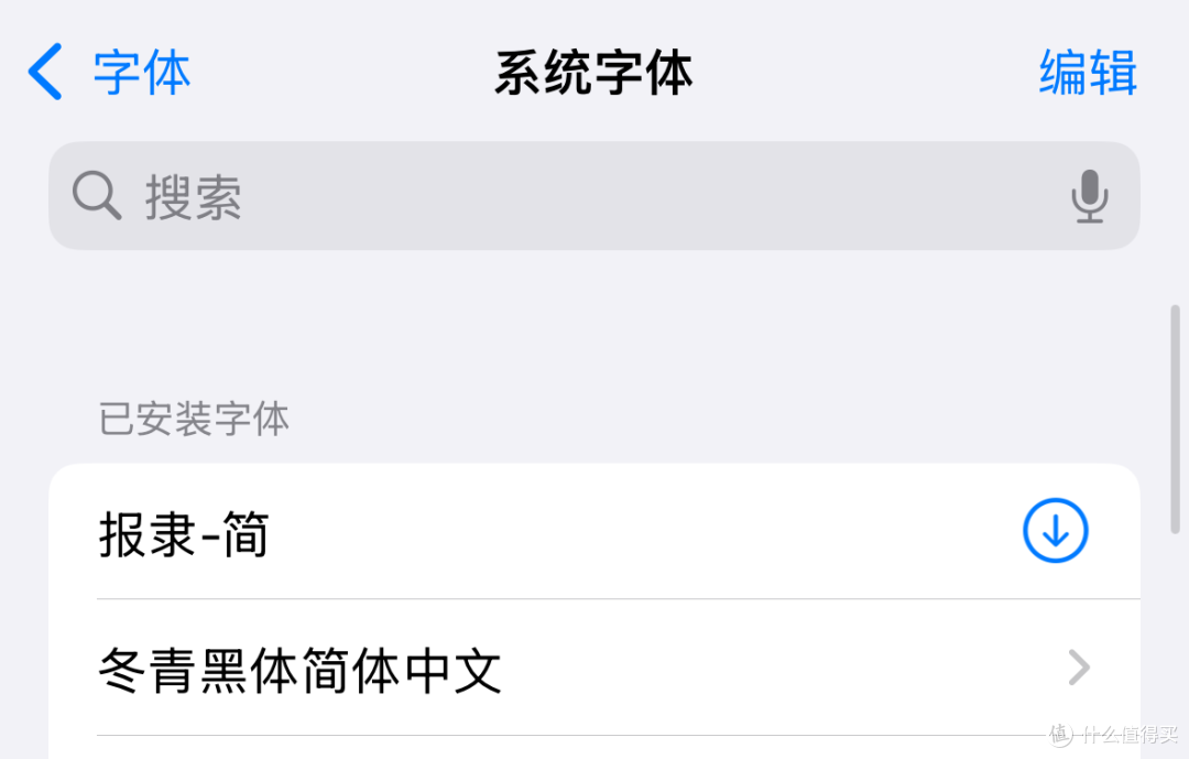 当前位置:>社区首页>电脑数码>软件应用>手机软件>apple/苹果手机软件