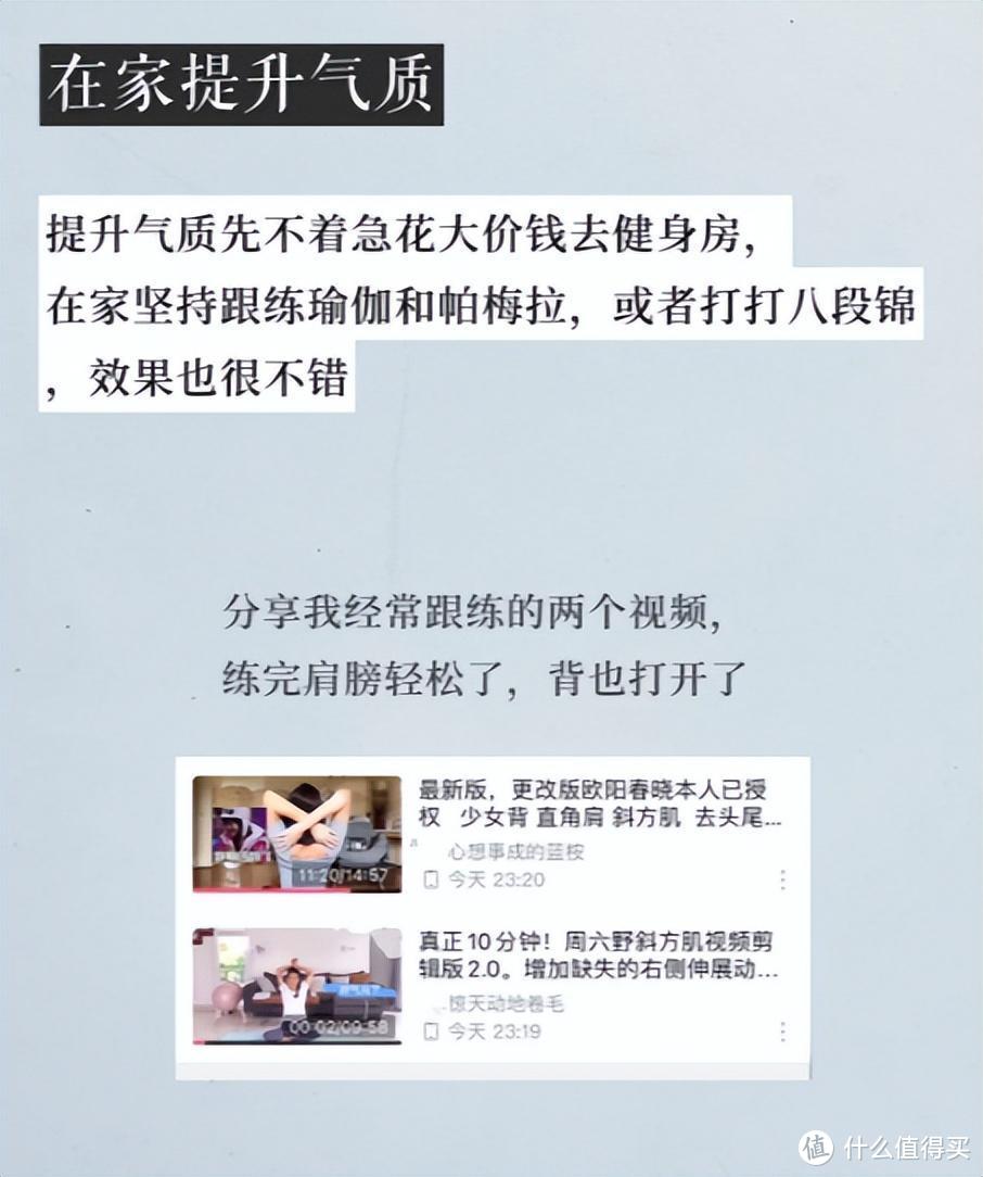 上海一姑娘火了，月薪仅5000元，靠“极简生活”存了10万，晒晒！