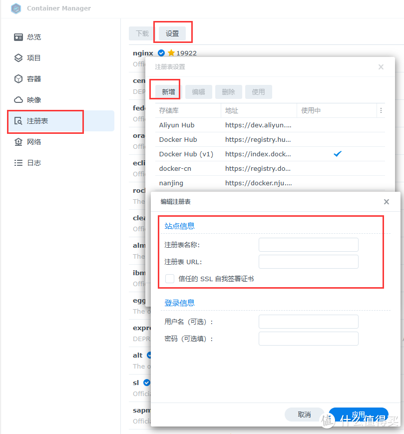 5种方法，解决docker无法使用问题，带着你的NAS终极突围，全网最全攻略