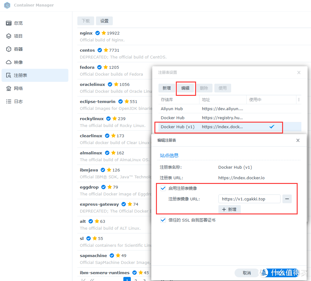 5种方法，解决docker无法使用问题，带着你的NAS终极突围，全网最全攻略