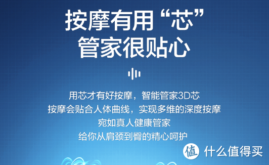 识破商家套路！按摩椅选购其实不复杂丨内行人手把手教你避坑！