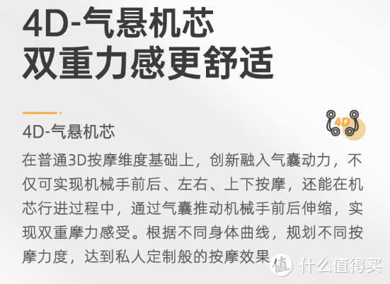 识破商家套路！按摩椅选购其实不复杂丨内行人手把手教你避坑！