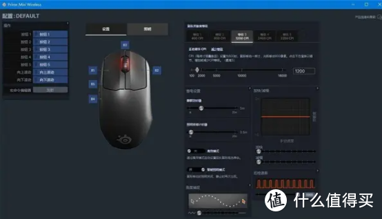 赛睿鼠标Prime Mini好用吗？赛睿无线游戏鼠标Prime Mini开箱使用评测